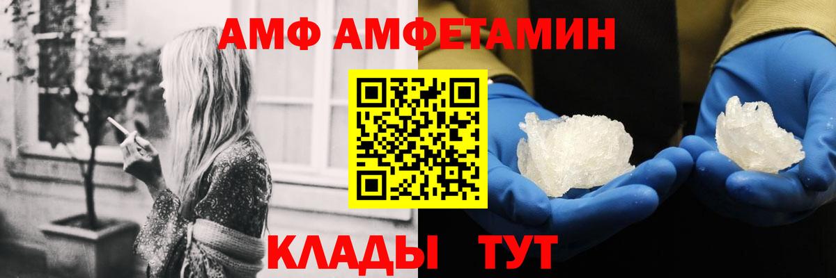 Amphetamine 97% Белово