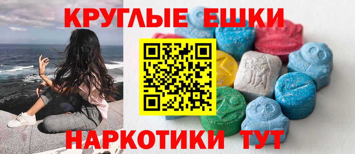 Экстази louis Vuitton Белово