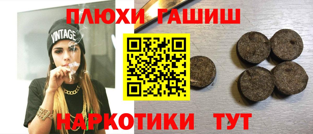 ГАШИШ Ice-O-Lator  Вход с VPN  ГАШ  Гашиш ice o lator  Белово 