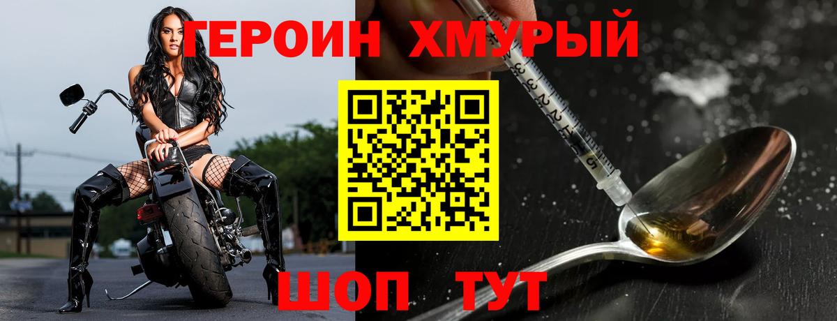 Героин афганец Белово
