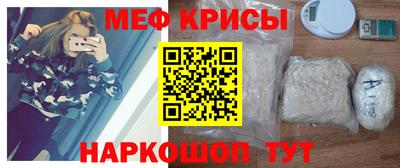 бутират Татарск