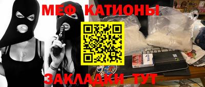 бутират Татарск