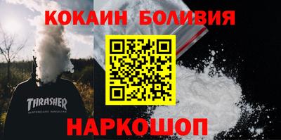 кокаин VHQ Тверь