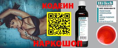молекула духа Тара