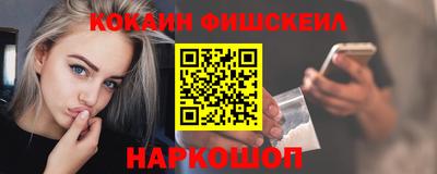 молекула духа Тара