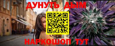 молекула духа Тара