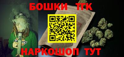 молекула духа Тара