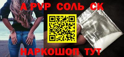 молекула духа Тара