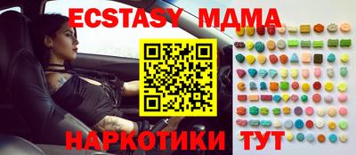 бутират Татарск