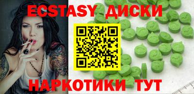 бутират Татарск