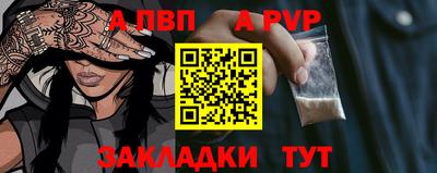 молекула духа Тара