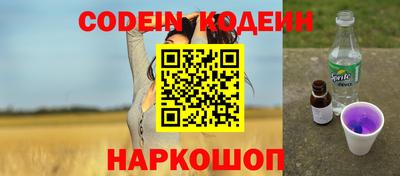 молекула духа Тара