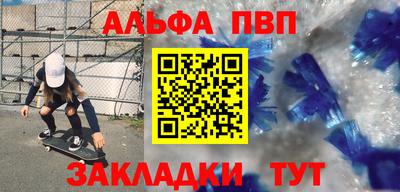 бутират Татарск