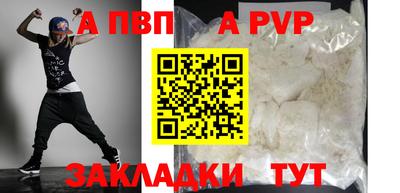 молекула духа Тара