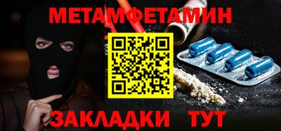 молекула духа Тара