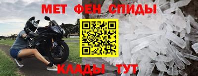 молекула духа Тара
