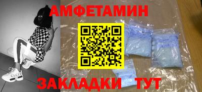 бутират Татарск