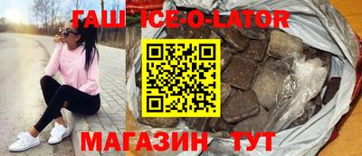бутират Татарск