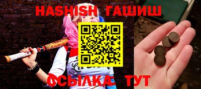 бутират Татарск