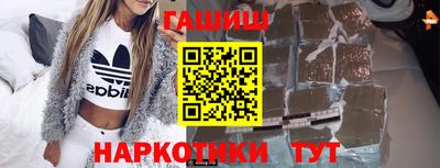 бутират Татарск