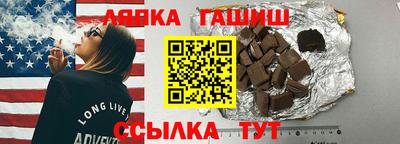 бутират Татарск
