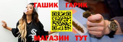 бутират Татарск