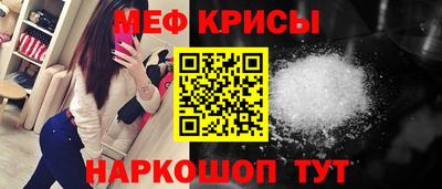 молекула духа Тара