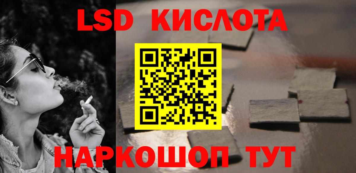 Белово  ЛСД экстази кислота  Вход с VPN  ЛСД экстази кислота 