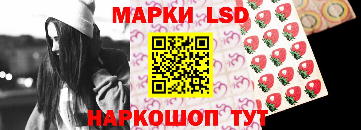 ЛСД экстази ecstasy Белово