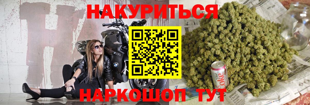 Белово  Канабис Amnesia  Вход с VPN  Марихуана MAZAR 